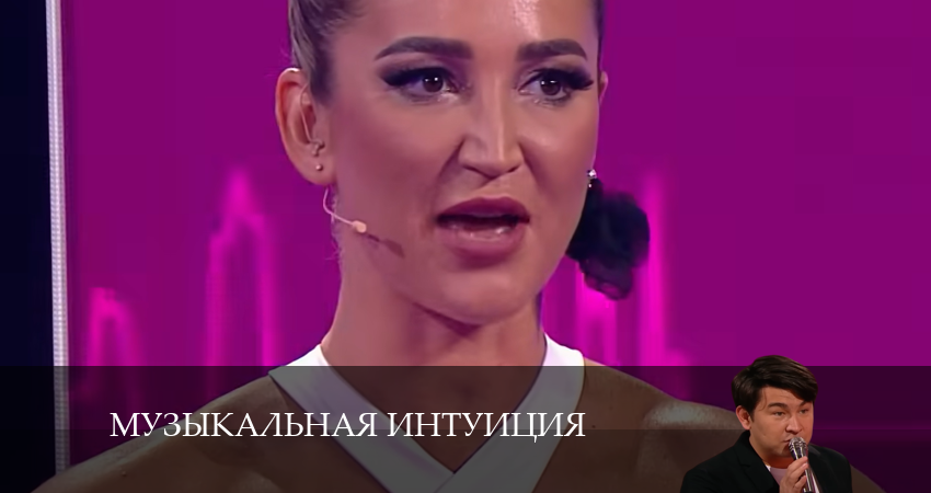 Музыкальная интуиция 4 сезон 12 серия все серии подряд онлайн бесплатно