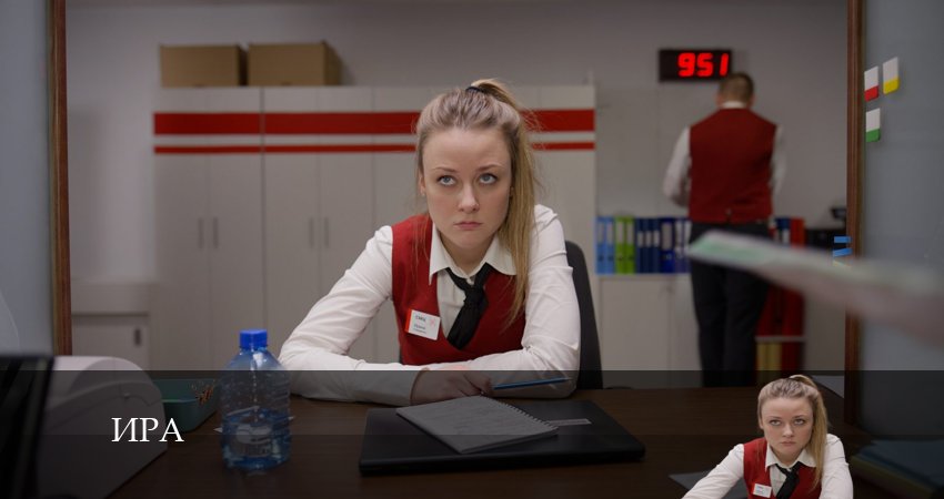 Сериал Ира (Сериал 2024) (2024) 1 сезон 1 серия смотреть онлайн в качество 1080 HD или 4K