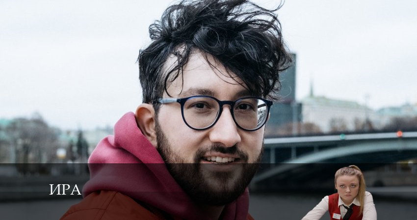 Смотреть сериал Ира (Сериал 2024) 1 сезон 3 серия в отличном качестве