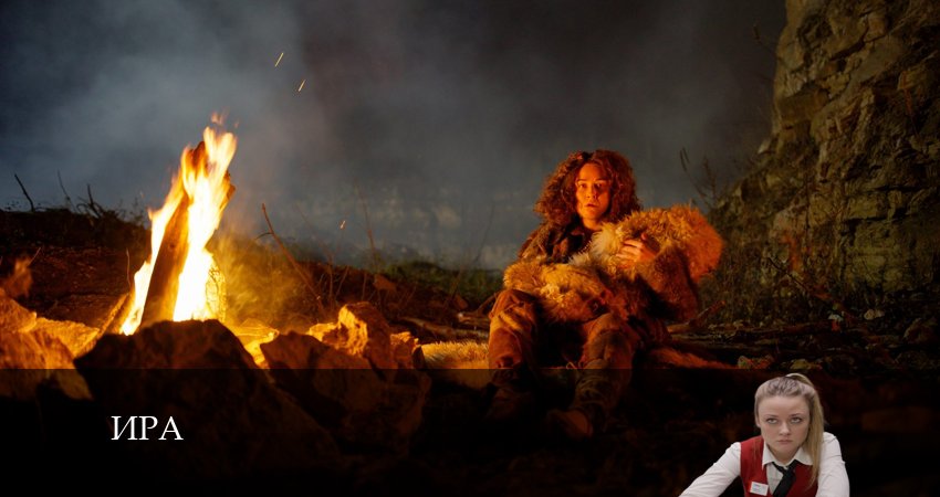 Фильмы онлайн Ира (Сериал 2024) (1-10,11,12 серия)