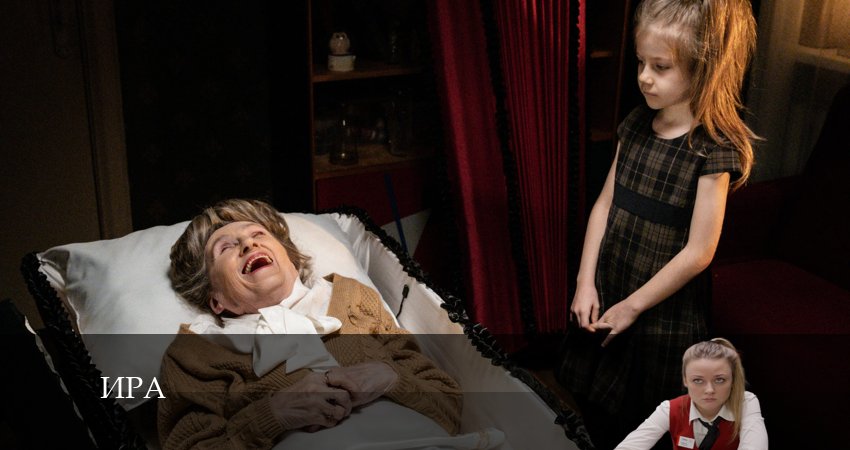 Сериал Ира (Сериал 2024) (2024) 1 сезон 5 серия в хорошем качестве 1080 Full HD