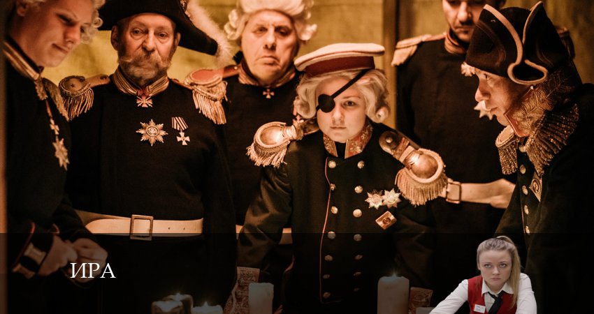 Ира (Сериал 2024) (2024) 1 сезон 8 серия смотреть онлайн без рекламы