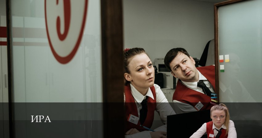 Смотреть сериал Ира (Сериал 2024) (2024) 1 сезон 10 серия в хорошем качестве онлайн