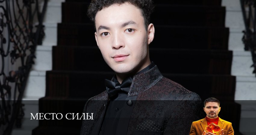 Сериал Место силы (2 сезон) смотреть бесплатно