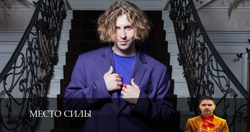 Место силы (2024) 1 сезон 9 серия смотреть в HD 1080 без регистрации