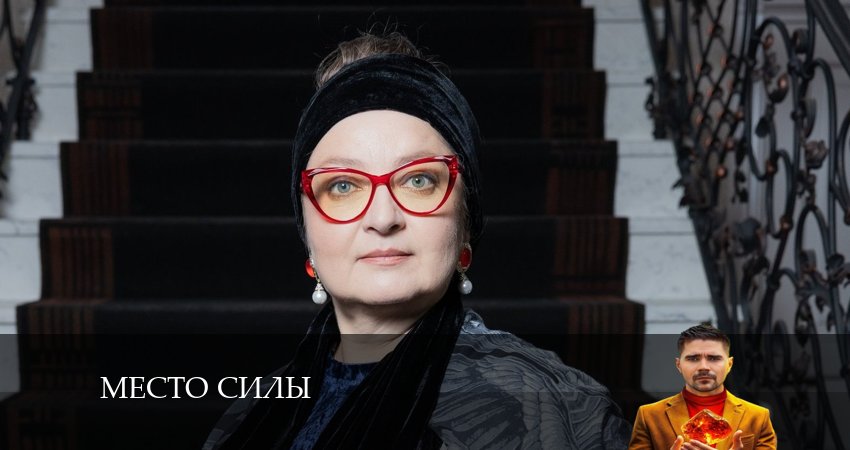 Сериал Место силы (2 сезон) онлайн лорд