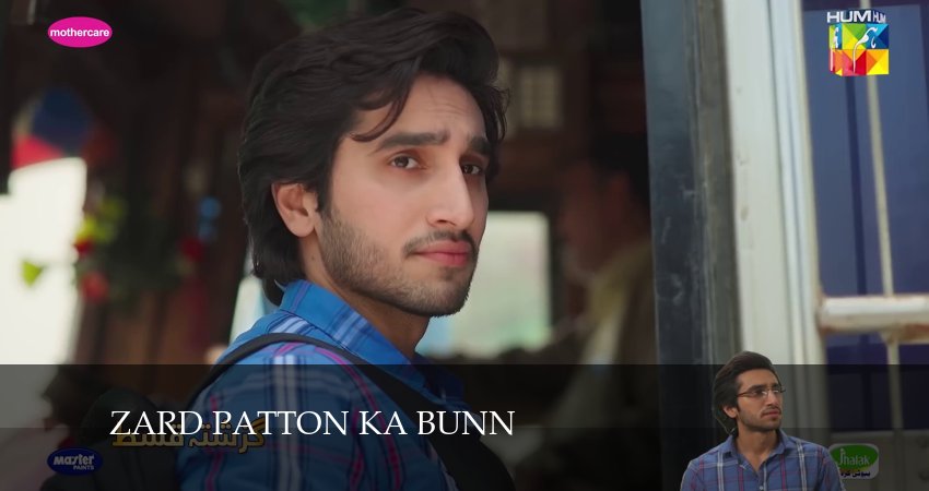 Zard Patton Ka Bunn (2024) 1 сезон 2 серия смотреть в 4K качестве онлайн