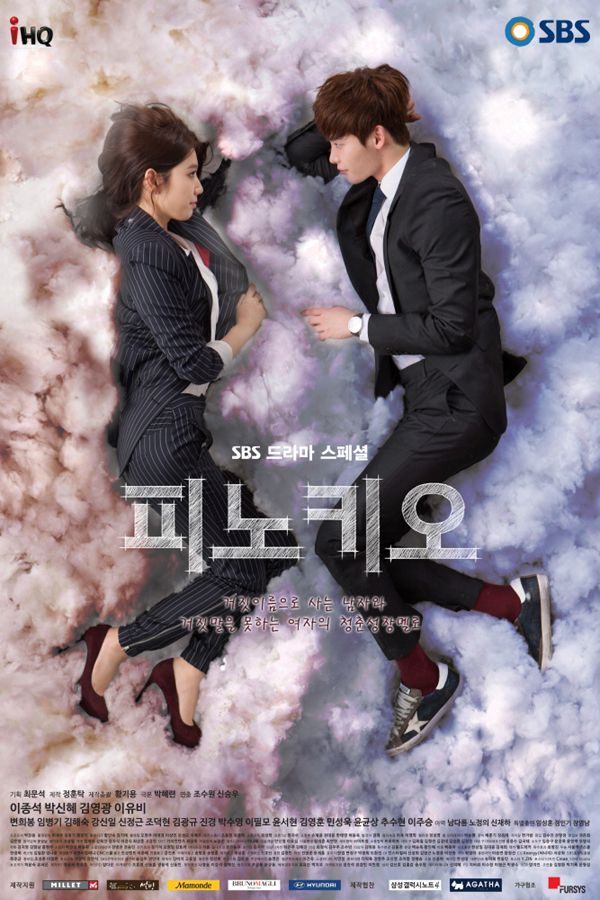 Пиноккио (Pinocchio) 1 сезон (2014) смотреть онлайн