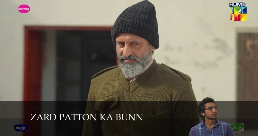 Сериал Zard Patton Ka Bunn 1 сезон 6 серия онлайн в качестве 1080p