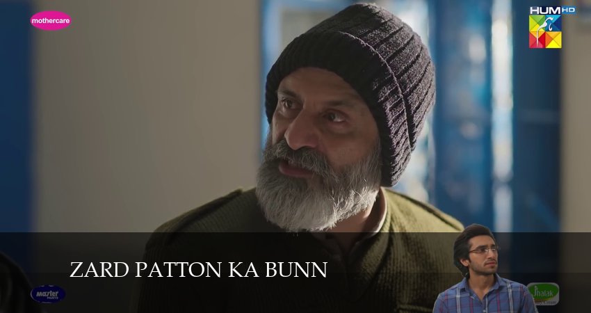 Zard Patton Ka Bunn 1 сезон 18 серия смотреть в хорошем качестве