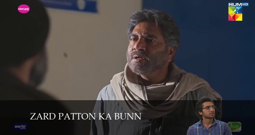 Сериал Zard Patton Ka Bunn (2024) 1 сезон 21 серия в хорошем качестве 1080 Full HD