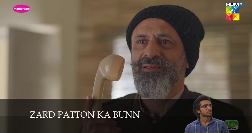 Сериал Zard Patton Ka Bunn (1 сезон, 29 серия) смотреть онлайн бесплатно