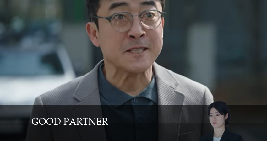 Хороший партнер (2024) 1 сезон 21 серия смотреть онлайн бесплатно