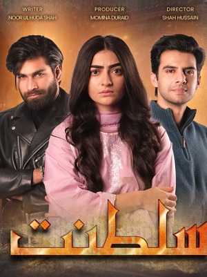 Sultanat 1 сезон (2024, Пакистан) смотреть сериал онлайн