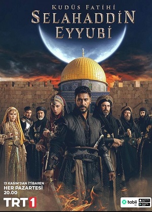 Сериал Sultan Salahuddin Ayyubi 1 сезон онлайн без рекламы в превосходном качестве