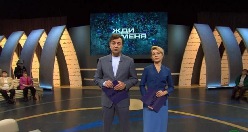 Жди Меня 12.07.2024. Последний выпуск 2 смотреть лордфильм
