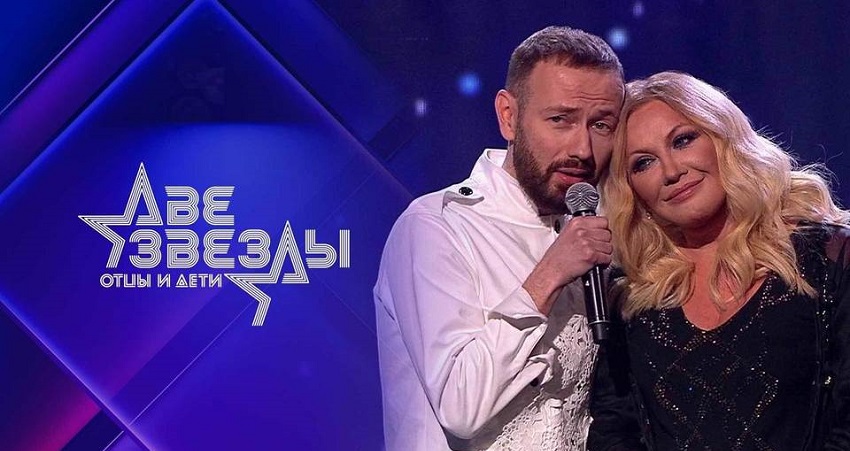 Фильм Две звезды. Отцы и дети. Последний выпуск (0 сезон) бесплатно | 2024