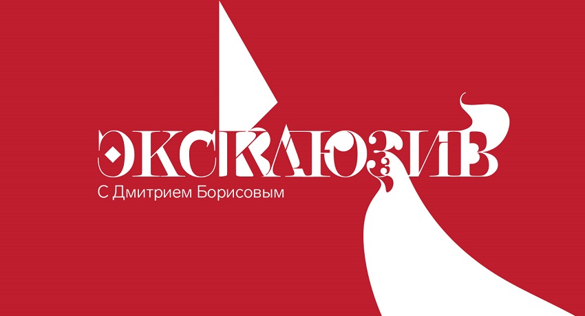 Эксклюзив. Последняя воля Веры Васильевой 13.07.2024 2 смотреть бесплатно лорд фильм