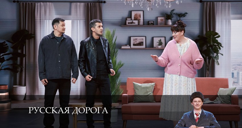 Сериал Русская дорога (1-12,13,14 серия) музыка к фильму