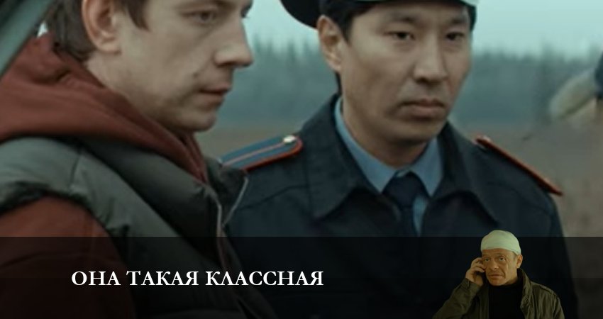 Она такая классная (2 сезон) лордфильм