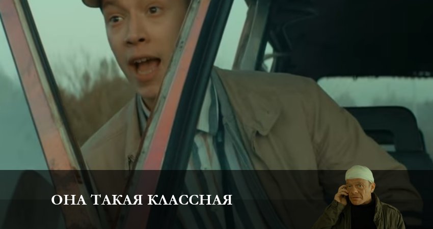 Смотреть сериал Она такая классная (2024) 1 сезон 5 серия в хорошем качестве онлайн