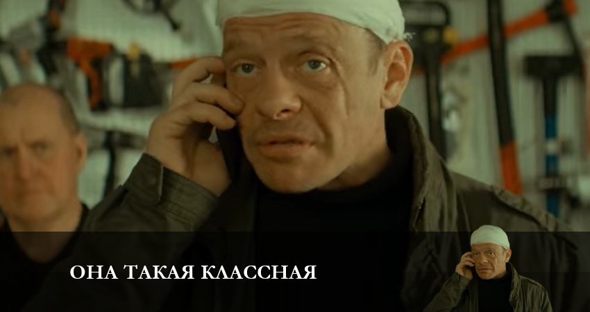 Она такая классная (1 сезон) сериал смотреть лорд