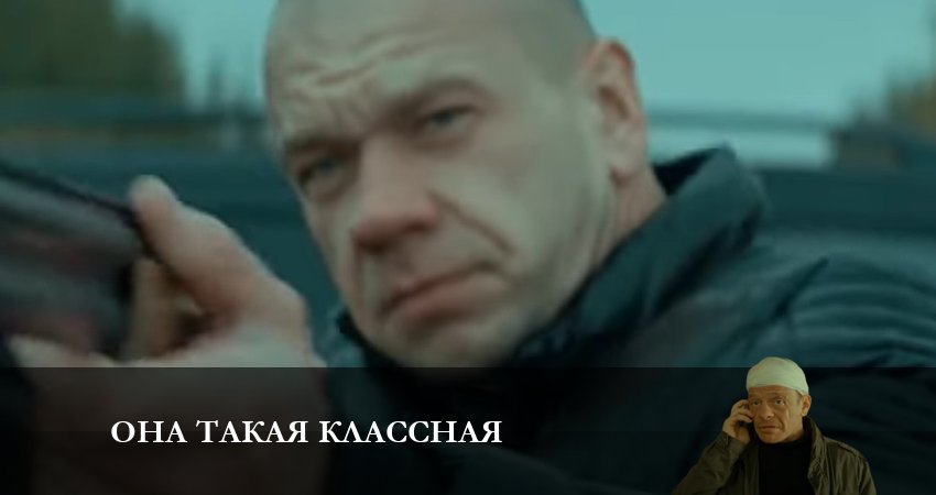Смотреть сериал Она такая классная 1 сезон 9 серия в отличном качестве