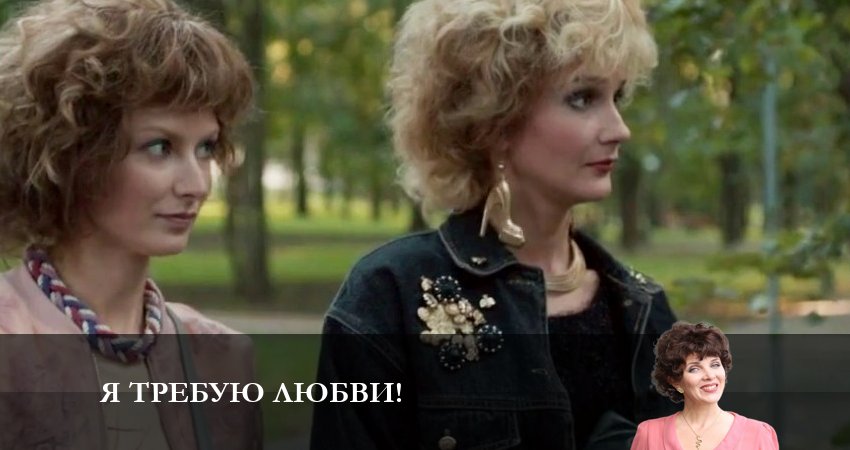 Сериал Я требую любви 1 сезон 1 серия смотреть онлайн бесплатно в хорошем качестве