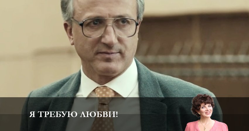 Я требую любви 1 сезон 2 серия смотреть онлайн 720p или 1080p