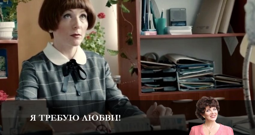 Я требую любви (1 сезон) все серии 2024