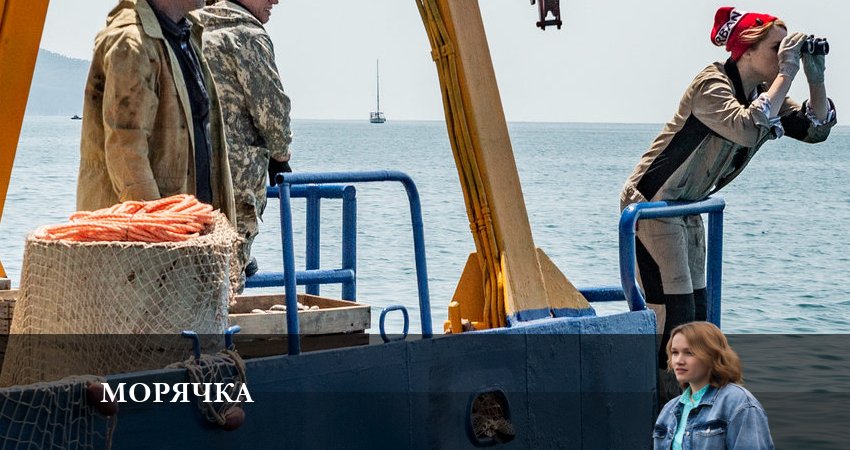 Смотреть сериал Морячка 1 сезон 16 серия бесплатно и без рекламы