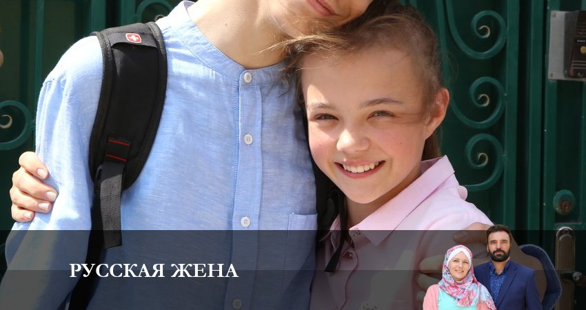 Русская жена (2024) 1 сезон 4 серия смотреть в HD 1080 без регистрации