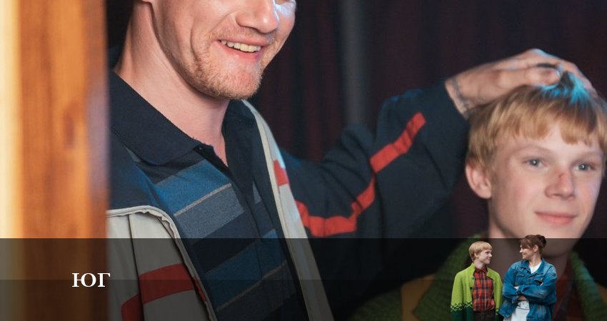 Юг (Сериал, 2024) 1 сезон 2 серия смотреть онлайн на телефоне бесплатно