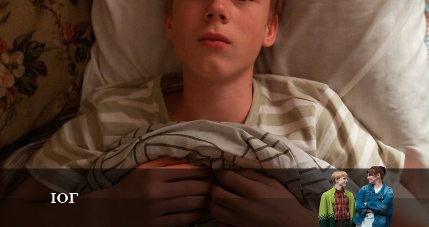 Cмотреть сериал Юг (Сериал, 2024) 1 сезон 4 серия онлайн бесплатно