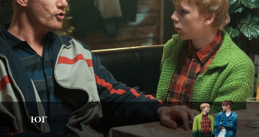 Сериал Юг (Сериал, 2024) (2024) 1 сезон 9 серия в хорошем качестве 1080 Full HD