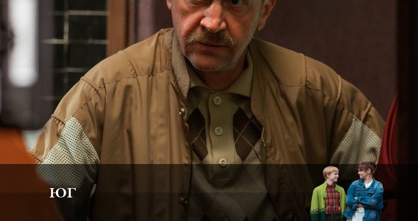 Юг (Сериал, 2024) (2024) 1 сезон 10 серия полностью смотреть бесплатно без рекламы