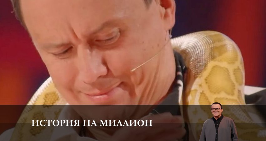 Смотреть сериал История на миллион 1 сезон 13 серия бесплатно и без рекламы