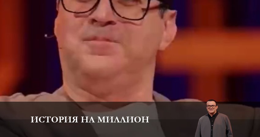 История на миллион 1 сезон 17 серия смотреть онлайн на телефоне бесплатно