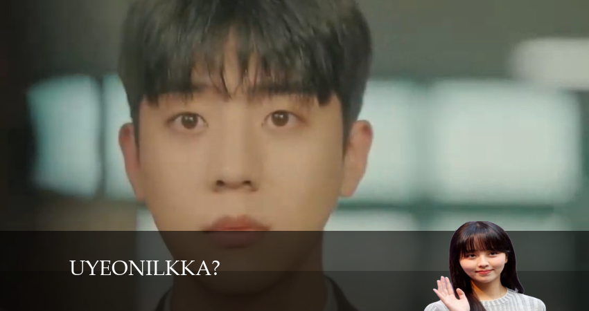 Сериал Совпадение ли это? (2024) 1 сезон 4 серия в хорошем качестве 1080 Full HD