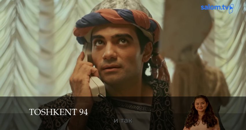 Toshkent 94 (2024) 1 сезон 13 серия смотреть в 4K качестве онлайн