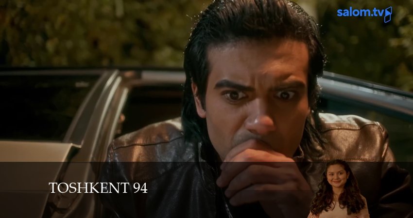 Toshkent 94 (2024) 1 сезон 23 серия смотреть онлайн в хорошем качестве
