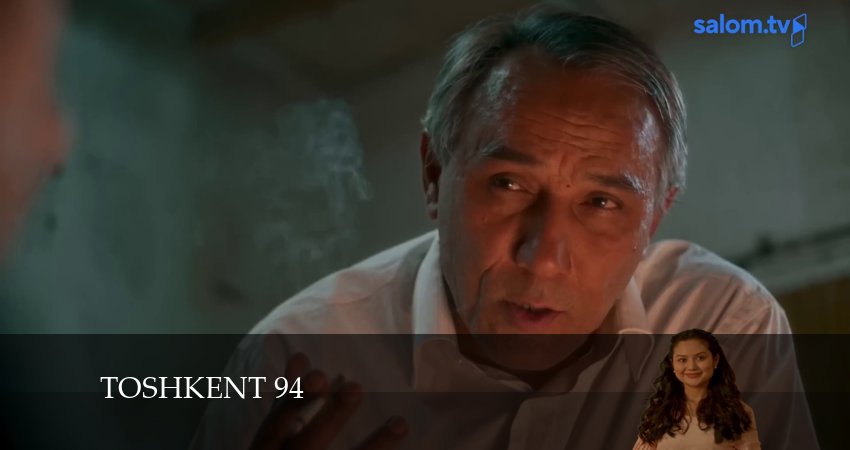 Toshkent 94 1 сезон 26 серия смотреть бесплатно в хорошем качестве