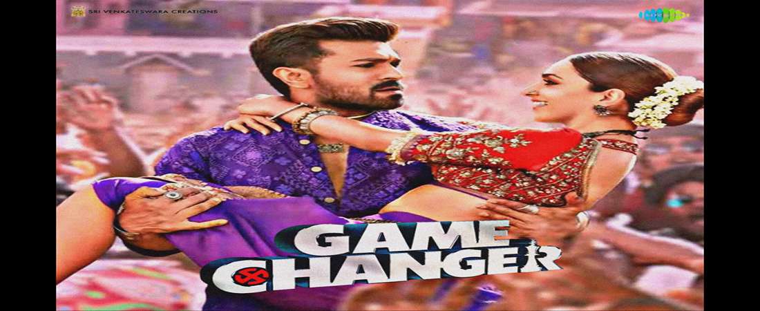 Фильм Game Changer (2024) смотреть бесплатно в хорошем качестве