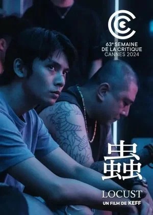 Фильм Саранча (2024) (2024) смотреть в высоком качестве HD 1080 онлайн