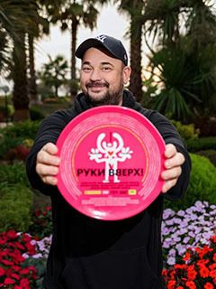 Руки вверх 2024 в высоком разрешении 1080p онлайн