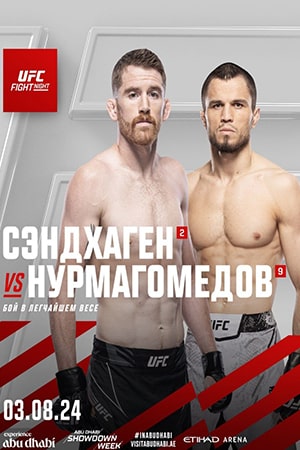 Кори Сэндхаген - Умар Нурмагомедов (03.08.2024) 2 смотреть фильм онлайн