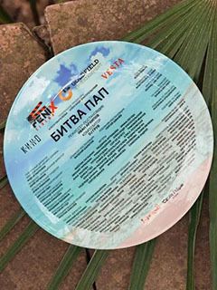 Фильм Битва пап (2024) смотреть бесплатно в супер качестве 4K