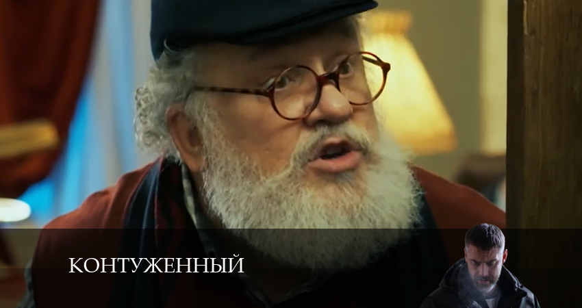 Контуженный (3 сезон, 2024) смотреть онлайн без рекламы