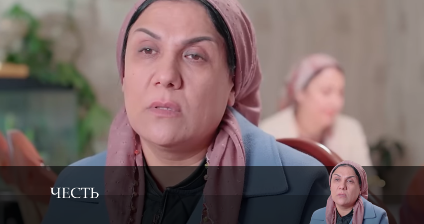 Смотреть сериал Честь (Чест) (2024) 1 сезон 151 серия в хорошем качестве онлайн