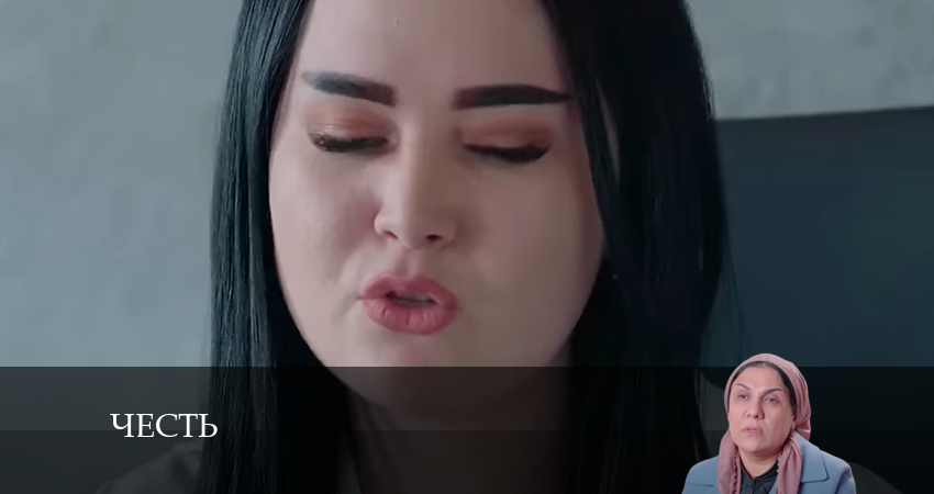 Честь (Чест) 1 сезон 160 серия смотреть в хорошем качестве